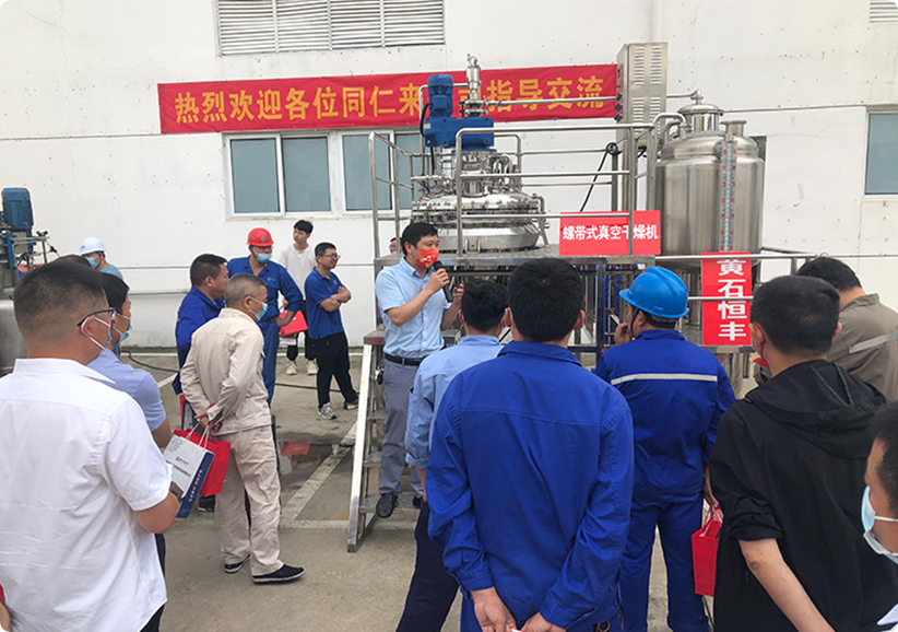 我司應邀參加黃州化工園區(qū)干燥設備宣講